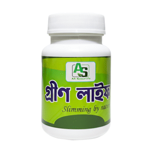 গ্রীন লাইফ
